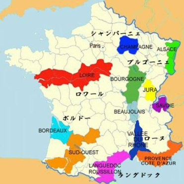 世界一簡単な ワイン産地解説 フランス編 Winelive Net
